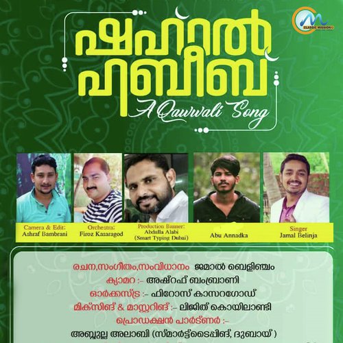 Yaa Nabiye Salam by Jamal Belinjam - Download on PagalFree