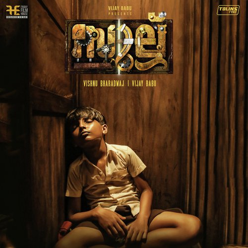 Mariville by Abhirami Suresh - Download on PagalFree