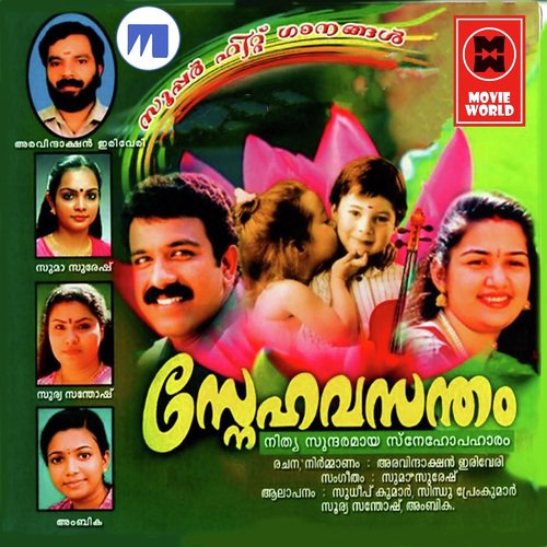 Chen Chundil Punchiri by Various Artists - Download on PagalFree