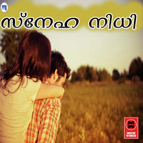 Olijirunnu by Various Artists - Download on PagalFree