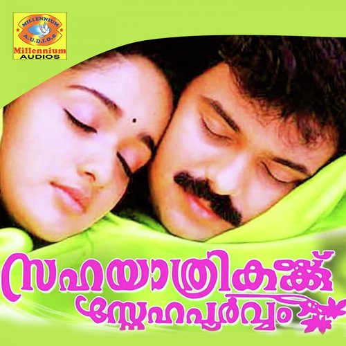 Olive Thaliritto by K J Yesudas, K.S.Chitra, M.G.Sreekumar, Mohan Sithara - Download on PagalFree