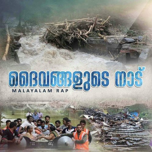 Njangal Malayalikalaaneda by Vijay Syam - Download on PagalFree