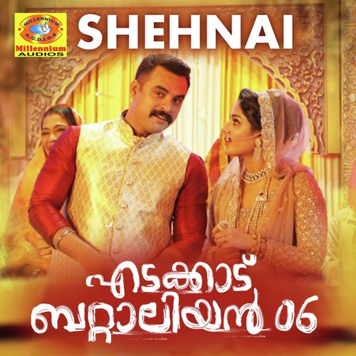 Shehnai (From Edakkad Battalion 06) by Sithara Krishnakumar, Yazin Nizar - Download on PagalFree