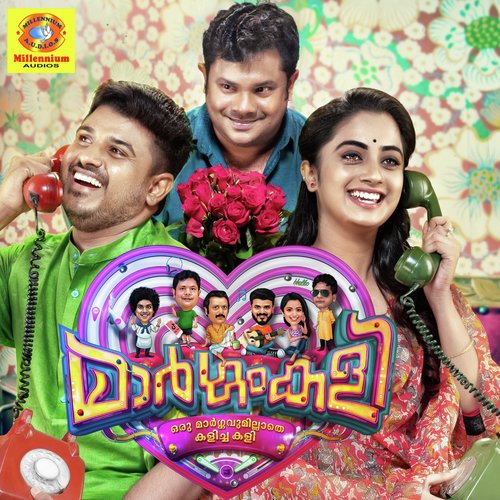 Ennuyire by Sithara Krishnakumar, Yazin Nizar - Download on PagalFree