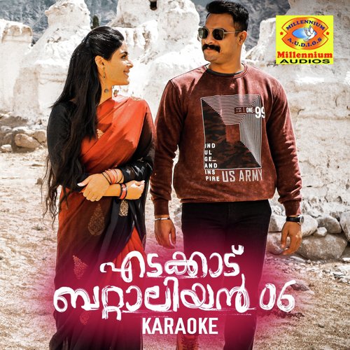 Nee Hima Mazhayi (Karaoke Version) (From Edakkad Battalion 06) by Sithara Krishnakumar, Yazin Nizar - Download on PagalFree