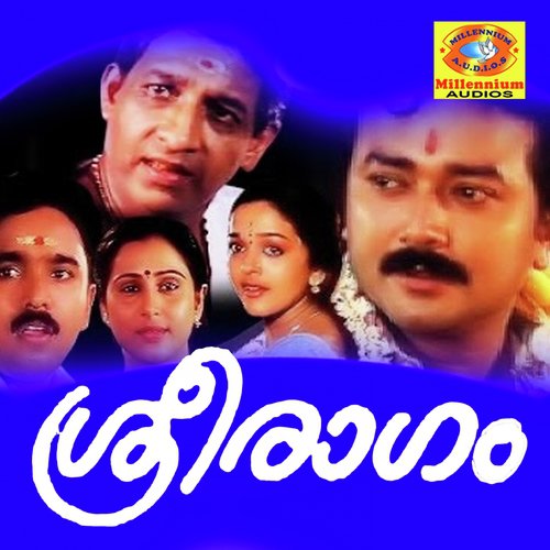 Thaanam by Kanjangad Ramachandran - Download on PagalFree