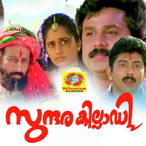 Matham Pularumbam by Ouseppachan - Download on PagalFree