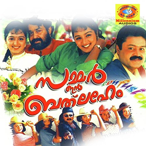 Ethrayo Janmamaay by Vidyasagar - Download on PagalFree