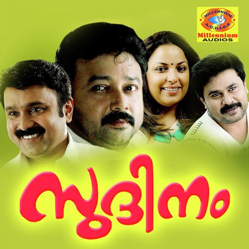 Manjo Manjadi by Rajamani - Download on PagalFree
