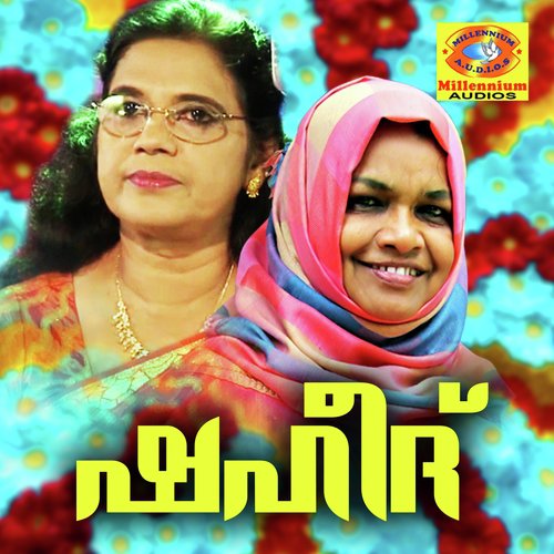 Muth Islamil by Faseela, Sibella, Suresh Kumar - Download on PagalFree