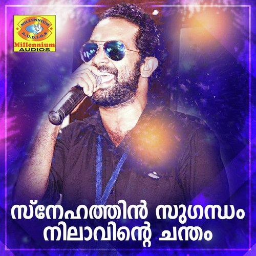 Snehathin Sugantham Nilavinte Chantham by Noufal Taj - Download on PagalFree