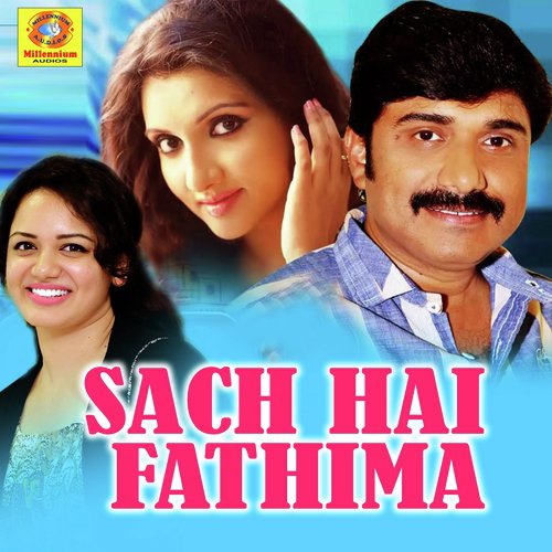 Rahiya Neeyen by Various Artists - Download on PagalFree