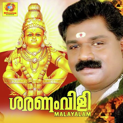 Umasudam by Padanilam Babu - Download on PagalFree