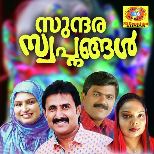 Shaharolival by Various Artists - Download on PagalFree
