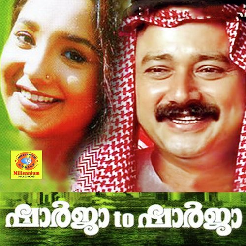 Dhoo Dhoo by M G Sreekumar, K J Yesudas, Smitha - Download on PagalFree