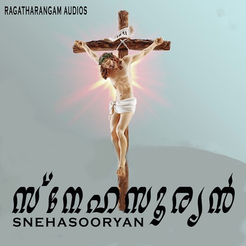 Daivame by Biju Narayanan - Download on PagalFree