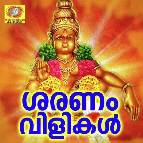 Sharanamvili (Version 1) by Padanilam Babu - Download on PagalFree