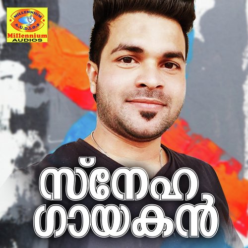 Nee Nee by Shafi Kollam - Download on PagalFree