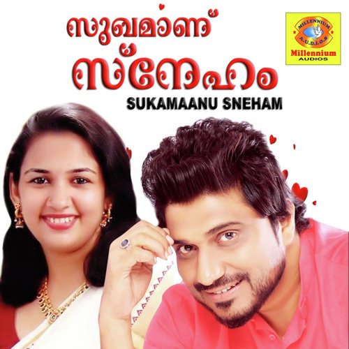 Ishtam Kondu by Afsal, Sindhupremkumar - Download on PagalFree