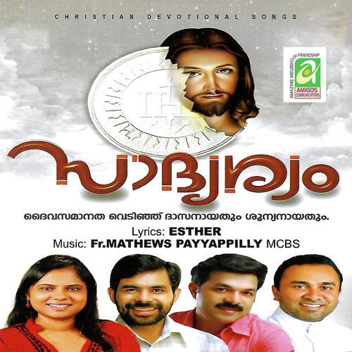 Sakrarithannil by Various Artists - Download on PagalFree