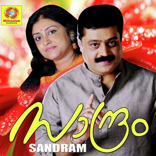 Ponmalayogam by Johnson - Download on PagalFree