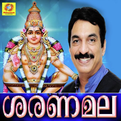 Vedhaporule by Unni Menon - Download on PagalFree