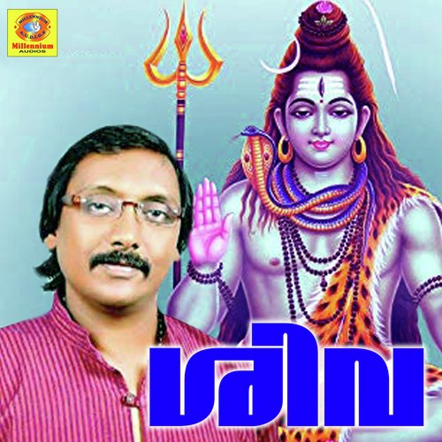 Sankaraya by Various Artists - Download on PagalFree