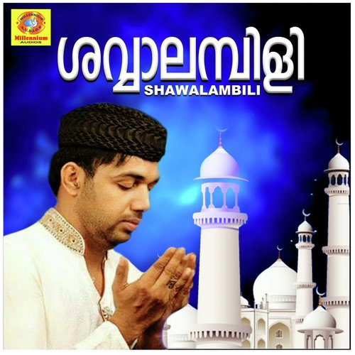 Pudhuka Penne by Various Artists - Download on PagalFree