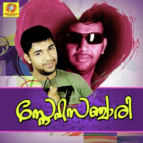 Jeevanollam by Saleem Kodathoor - Download on PagalFree