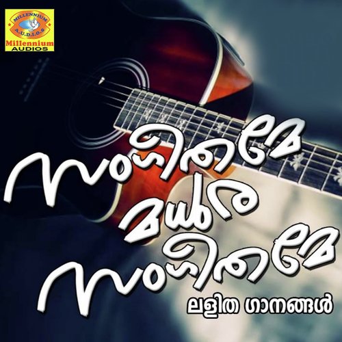 Pranayame Pranayame by Various Artists - Download on PagalFree
