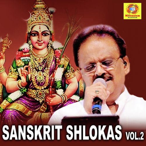 Shivananda Lahari by Various Artists - Download on PagalFree