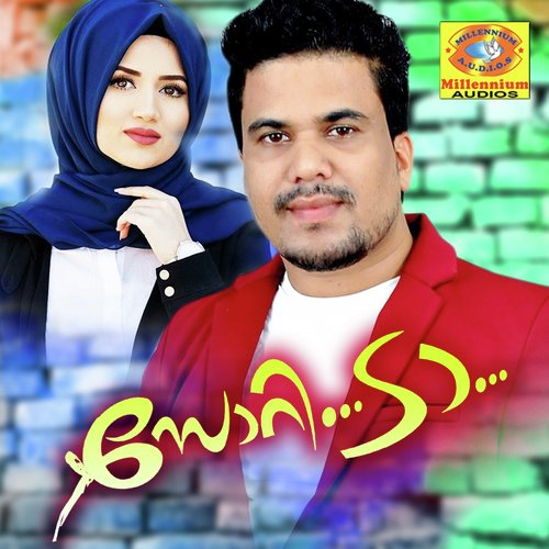 Chandanakuri by Various Artists - Download on PagalFree