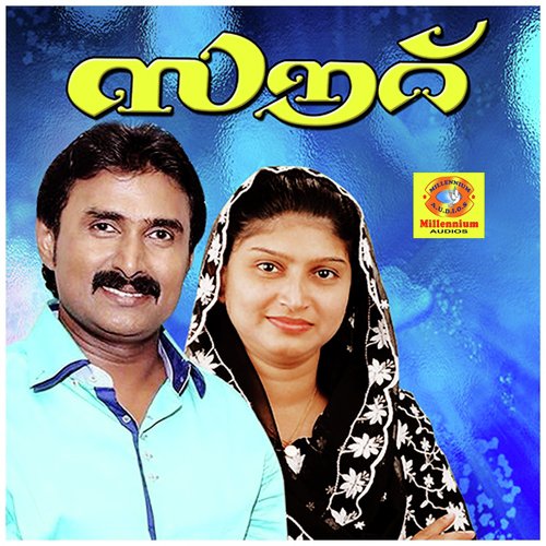 Enthanu Bappa by Various Artists - Download on PagalFree
