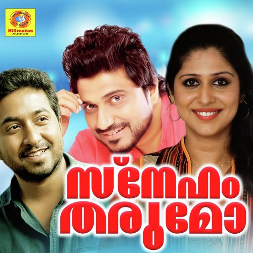 Paadi Vaa Paadivaa by Various Artists - Download on PagalFree