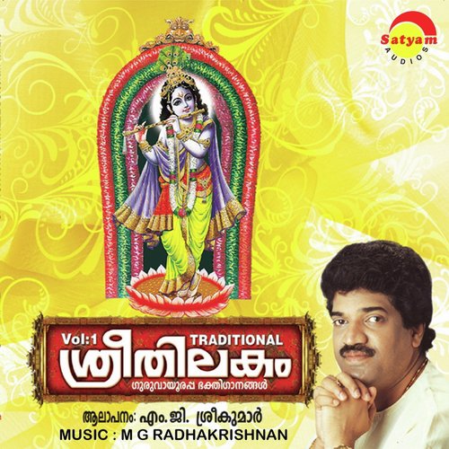 Adharam Madhuram by M.G. Sreekumar - Download on PagalFree