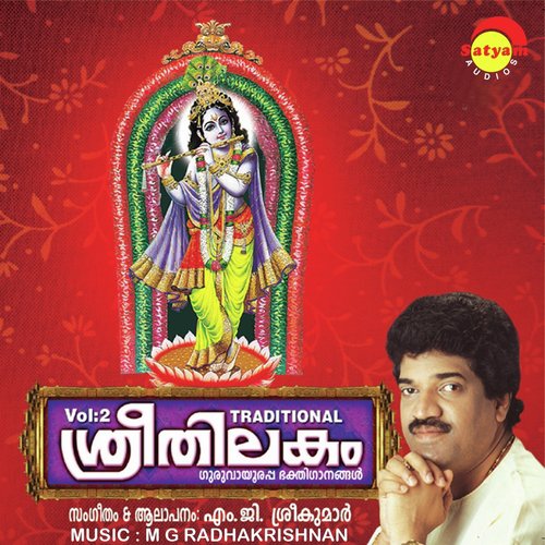 Karalil Vivekam by M.G. Sreekumar - Download on PagalFree