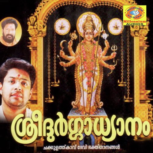 Chakkulathamme by Madhu Balakrishnan, Pradeep Iringalakuda, Ganesh Sundharam - Download on PagalFree