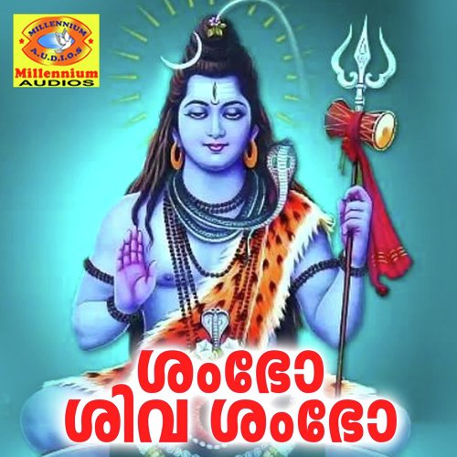 Sankarane by Paradeep Palluruthi, Durga Vishwanadh, Syama - Download on PagalFree
