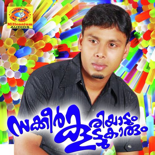Nhanum Oru Pennine Ketti by Various Artists - Download on PagalFree