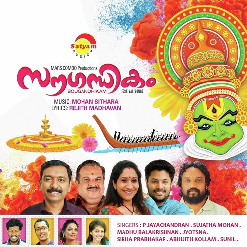 Kaayalineenam by Various Artists - Download on PagalFree