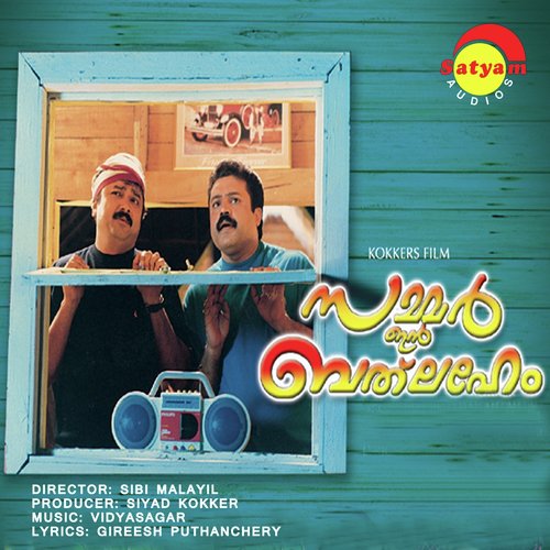 Choolamadichu by Vidyasagar - Download on PagalFree