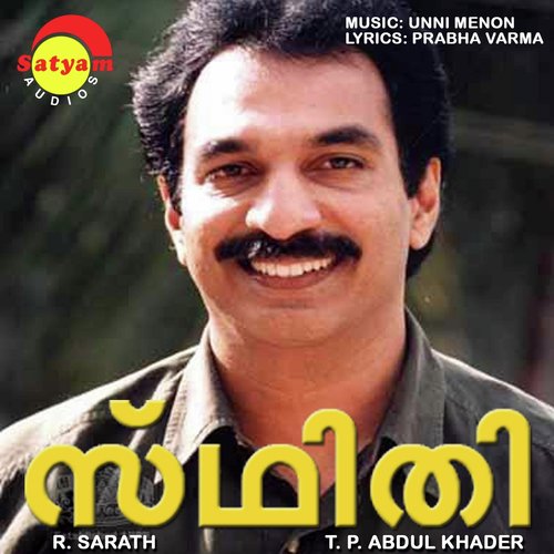 Odalenna by Unni Menon - Download on PagalFree