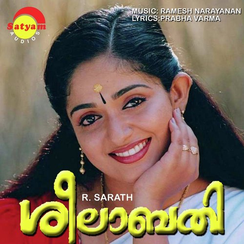 Nirayevanathinte by Ramesh Narayan - Download on PagalFree