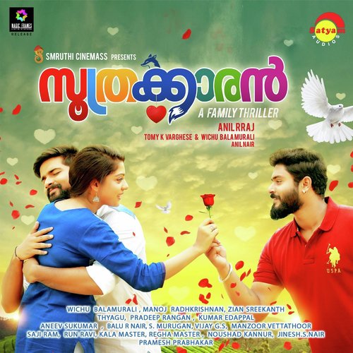 Nadhiyin by Wichu Balamurali - Download on PagalFree