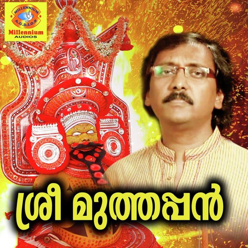 Nin Manthramen by Ganesh Sundharam - Download on PagalFree