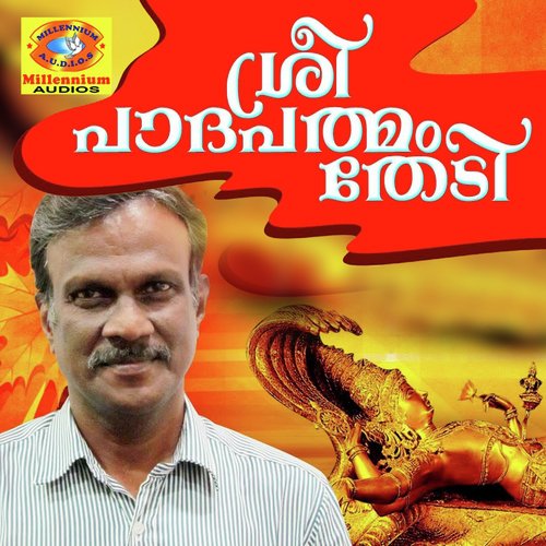 Muppathi Mukkodi Devagana by Aiswarya - Download on PagalFree