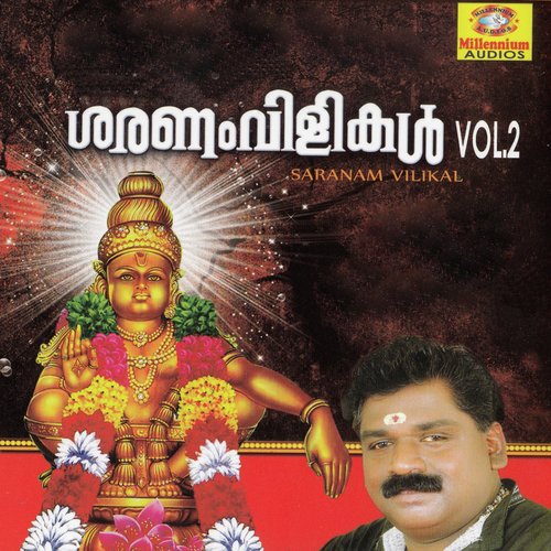 Looghaveeram by Padanilam Babu - Download on PagalFree