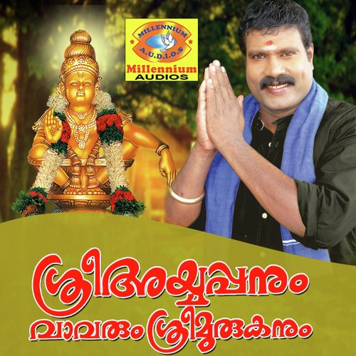 Pambayil Nee by Kalabhavan Mani - Download on PagalFree