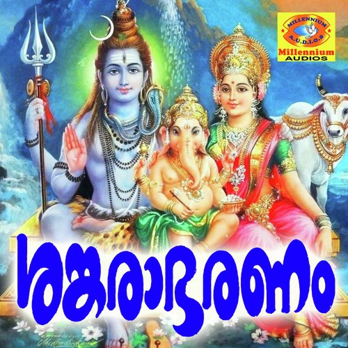 Nilavarapookum by Various Artists - Download on PagalFree