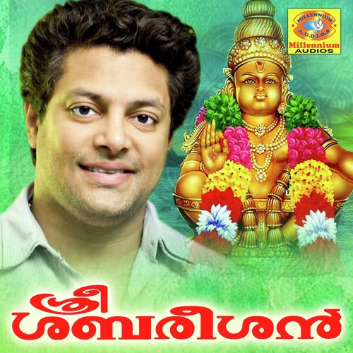 Karakana Kadalolam by Madhu Balakrishnan - Download on PagalFree